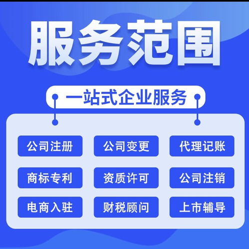 專(zhuān)業(yè)稅務(wù)咨詢(xún)電話(huà)注冊(cè)與公司稅務(wù)咨詢(xún)服務(wù)解析